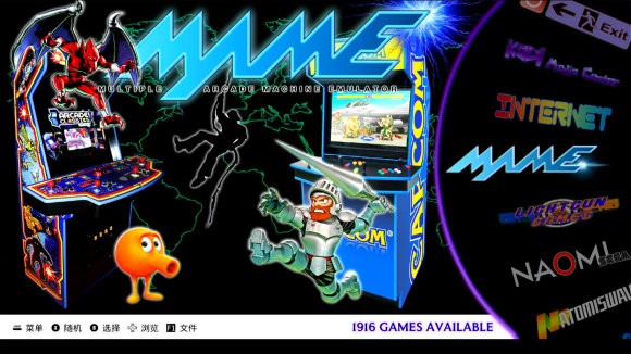 batocera游戲整合包2