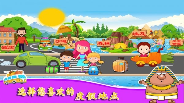 公主的魔法花園手機(jī)版下載