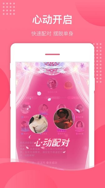 殼殼語(yǔ)音最新版本 v1.3.10 安卓版 0