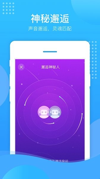 殼殼語(yǔ)音最新版本 v1.3.10 安卓版 2