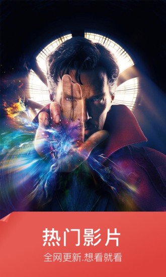 快看影視app官方 v2.1.0 安卓版 0