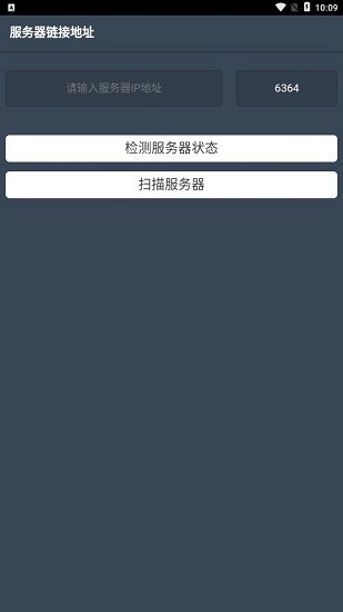 聚食匯智慧云pos點(diǎn)菜系統(tǒng)app v6.0.6 安卓版 2