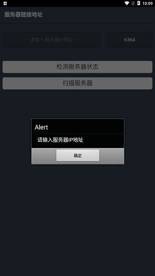 聚食匯智慧云pos點(diǎn)菜系統(tǒng)app v6.0.6 安卓版 1