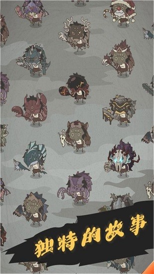 荒野生存模擬游戲 v2.6.2 安卓版 0