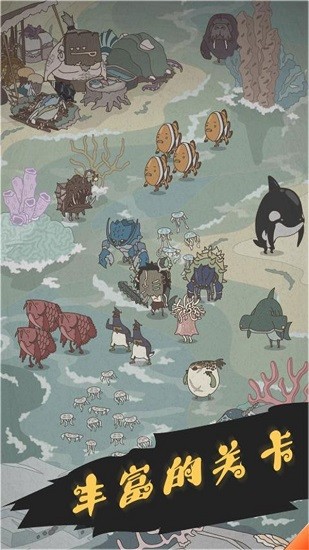 荒野生存模擬器中文版下載