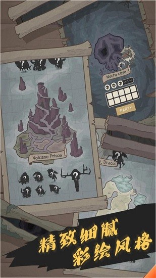 荒野生存模擬游戲 v2.6.2 安卓版 1