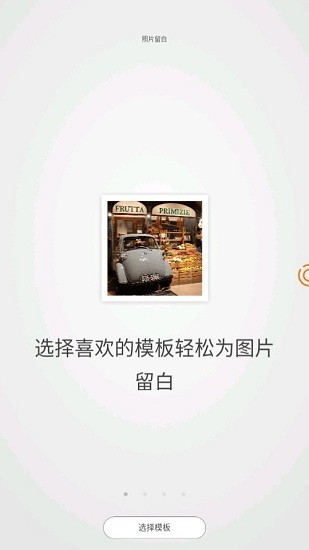 光影修圖 v1.0.1 安卓版 0