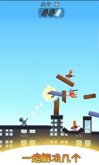 爆破男孩手游下載