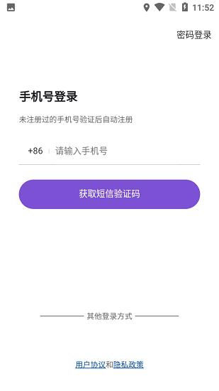 約酷運動最新版 v1.0 安卓版 2