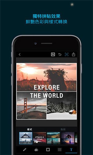 photoshop express pro解鎖高級(jí)版 v7.6.872 安卓直裝版 0