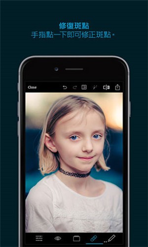 photoshop express pro解鎖高級(jí)版 v7.6.872 安卓直裝版 3
