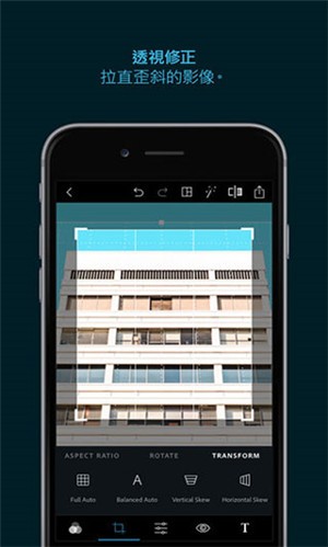 photoshop express pro解鎖高級(jí)版 v7.6.872 安卓直裝版 1