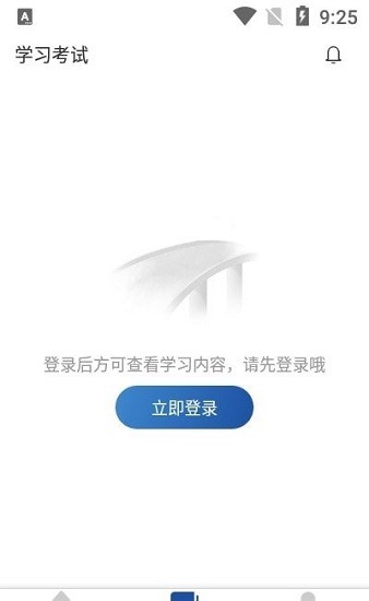 學(xué)習(xí)app