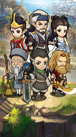 你的門派游戲 v0.0.6.17534 安卓版 3