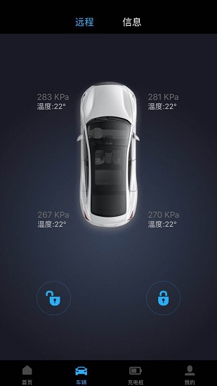 開瑞新能源最新版 v1.22 安卓版 1
