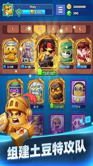 土豆沖突中文版 v1.0.8 安卓版 1