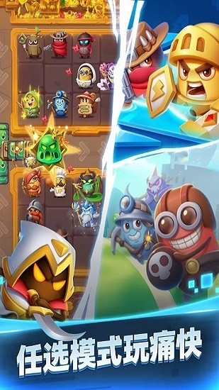 土豆沖突 土豆沖突下載