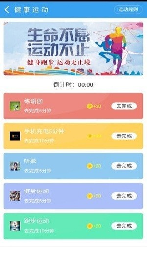 秦升app v1.6.9 安卓版 0