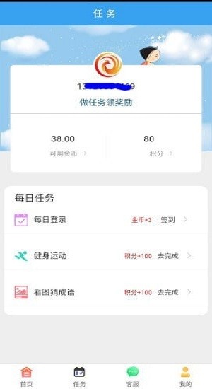 秦升app 秦升官方版