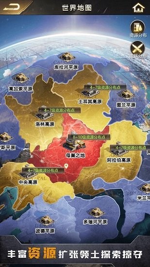 幸存者計(jì)劃九游版 v2.2.330 安卓版 0