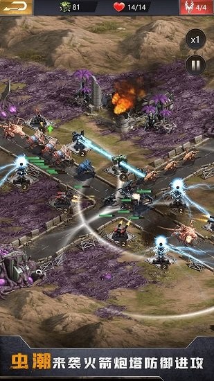 幸存者計(jì)劃九游版 v2.2.330 安卓版 2