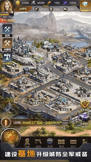 幸存者計(jì)劃九游版 v2.2.330 安卓版 1