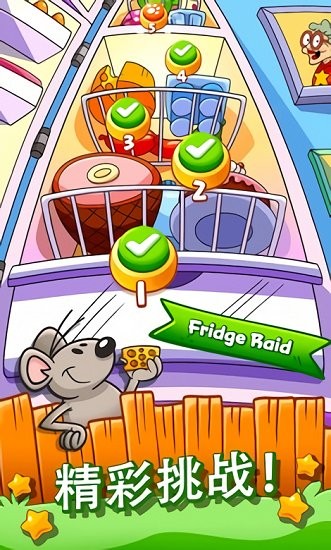 加菲貓零食時間官方正版(Garfield Snacktime) v1.22.1 安卓版 0