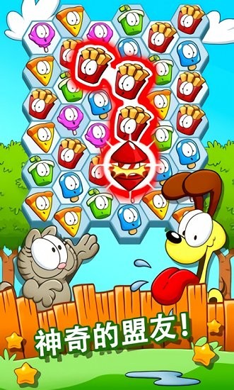 加菲貓零食時間手游下載