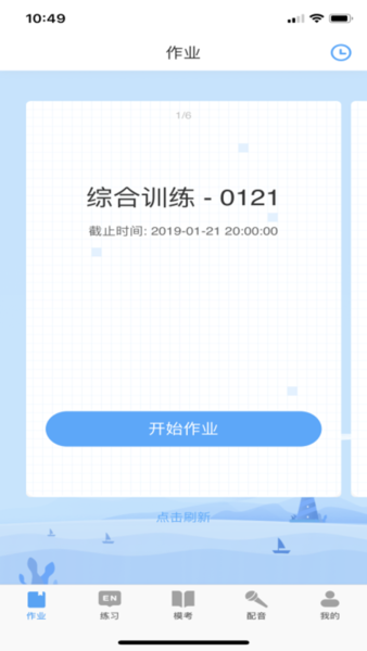 西安鳳凰英語軟件 v4.3.7.145542 官方安卓版 0