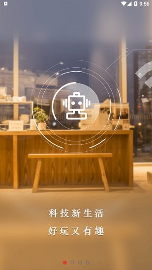 自在武漢官方版 v1.3.14 安卓版 2