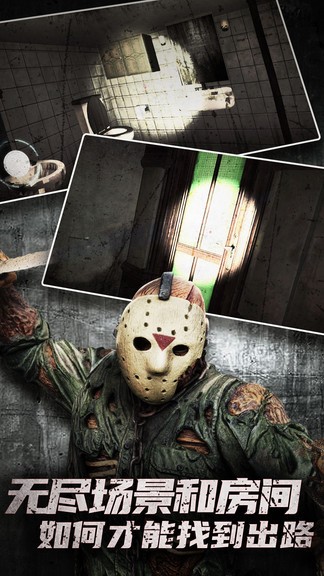 恐怖日記完整版 v1.0.0 安卓版 0