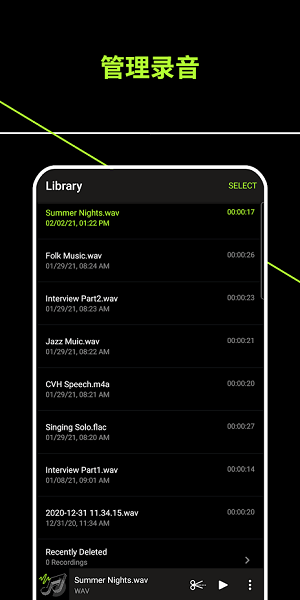 shureplus motiv audio舒爾手機錄音軟件 v3.7.1.50 手機版 2