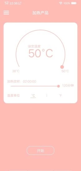 伊暖兒免費(fèi)版 v1.0.1 安卓版 0