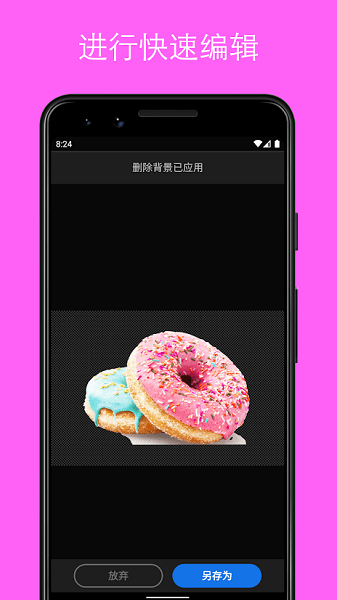 Creative Cloud手機(jī)版 v6.2.1 安卓最新版 3