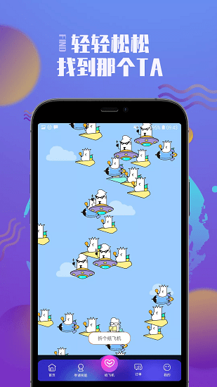 小圈社陪玩最新版 v1.0.0 安卓版 0