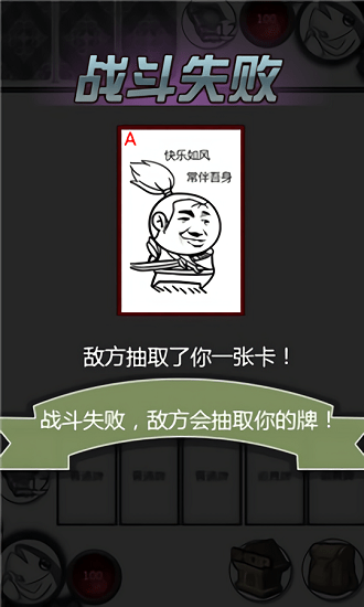 歡樂斗圖 歡樂斗圖下載