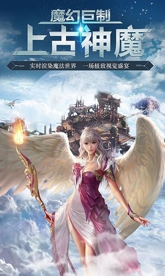 黑魔法城堡变态版 黑魔法城堡满V版下载