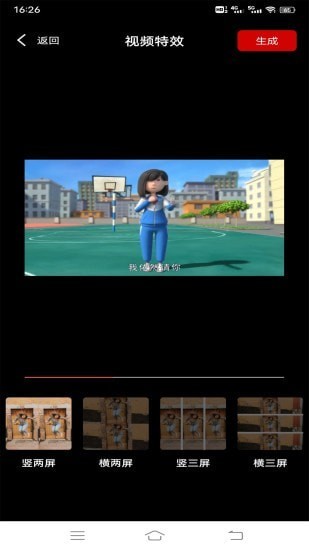 手機(jī)視頻同步編輯制作軟件 v1.0.1 安卓版 3