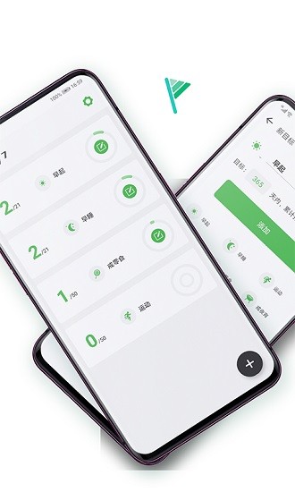 打卡日記最新版本 v10.0.2 安卓版 3
