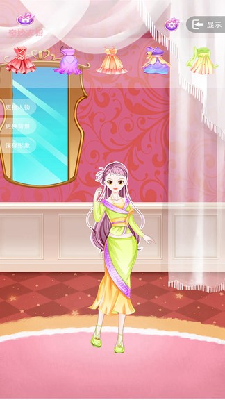 芭比公主新娘換裝 v1.9 安卓版 2