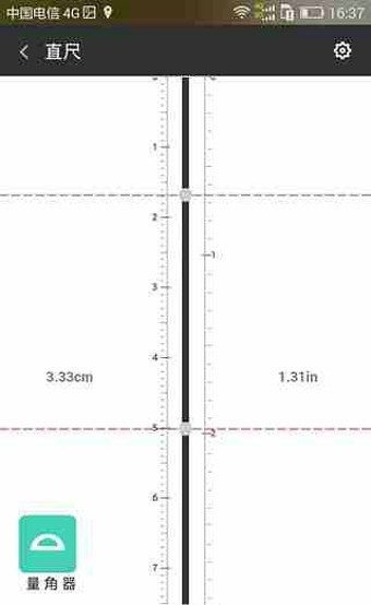 西科野外工具app