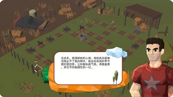 贅婿之拜見岳父大人 贅婿之拜見岳父大人下載