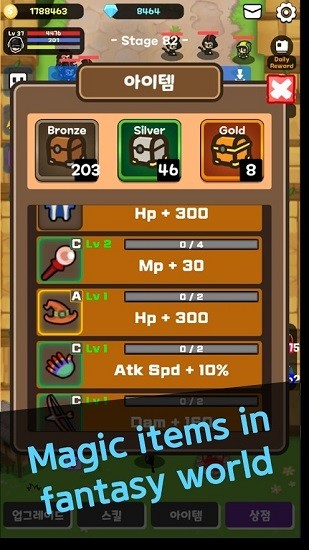 英雄射手狂熱中文版(SniperIdle) v2.71 安卓版 0