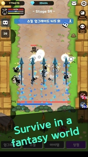 英雄射手狂熱中文版(SniperIdle) v2.71 安卓版 1