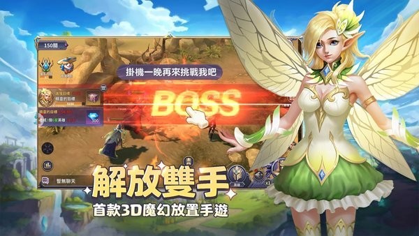 無盡奧德賽 v1.02.101007 安卓版 0