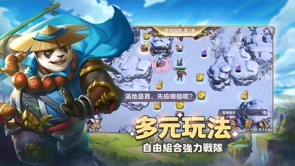 無盡奧德賽官方下載