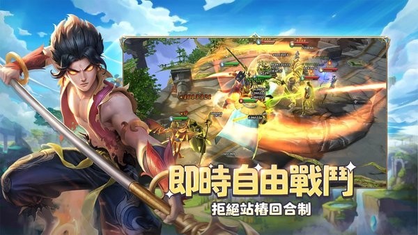 無盡奧德賽游戲下載