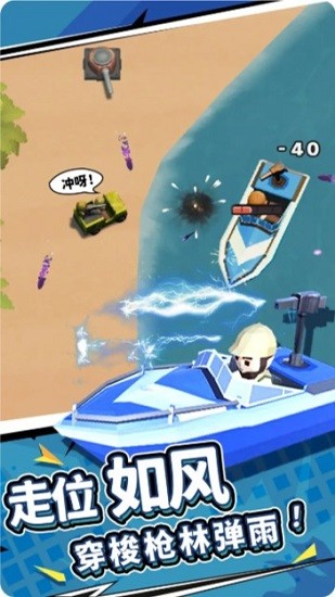 赤色戰(zhàn)場手游(JackalArmy) v1.0.2 安卓版 2