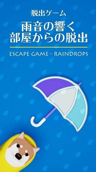 逃脫游戲集錦官方正版 逃脫游戲集錦手游下載