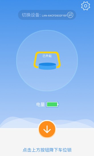 昭瀾24停車 昭瀾24停車app下載